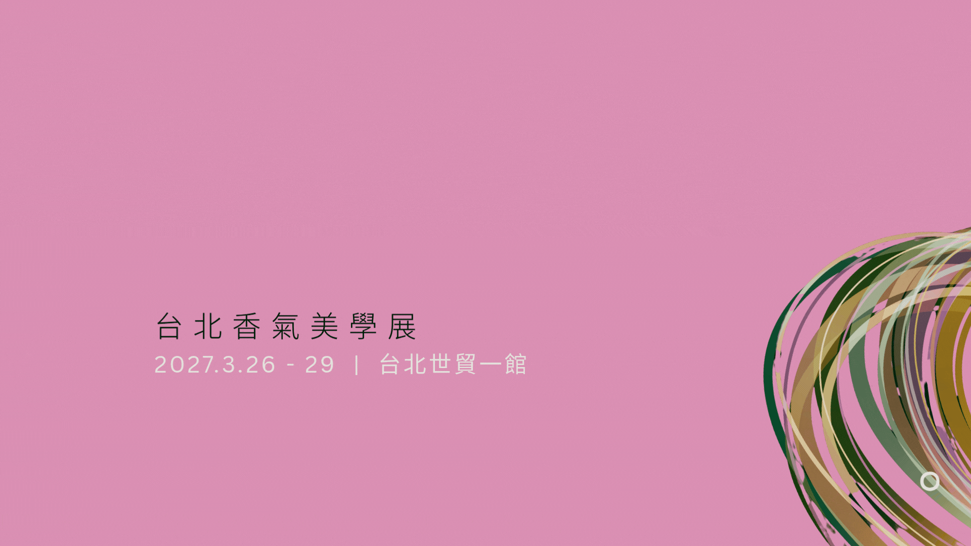 SCENT Taipei 2026 背景圖